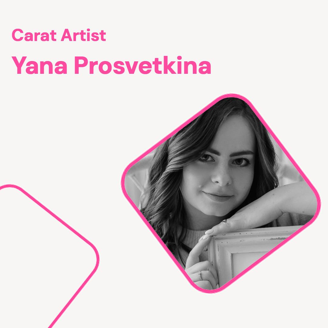 cearat.comist Yana Prosvetkina Portrait